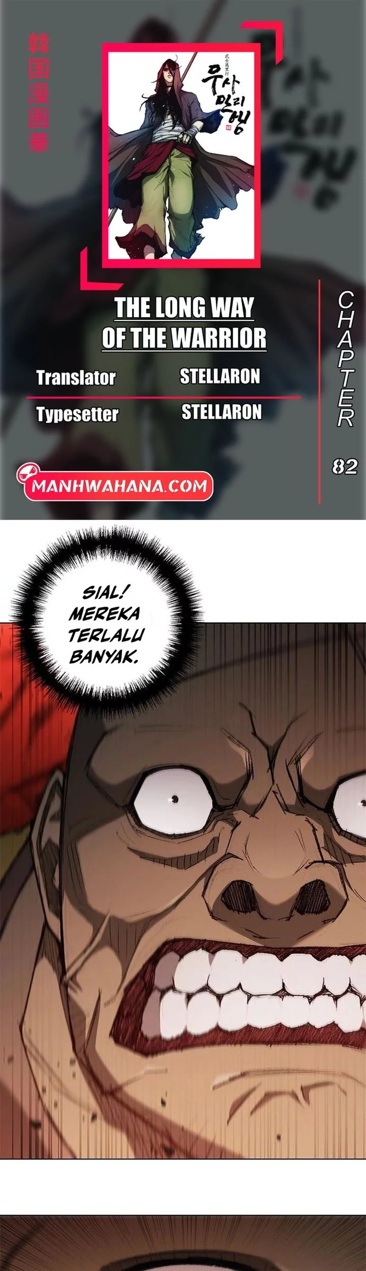 Baca Komik The Long Way of the Warrior Chapter 82 Gambar 1