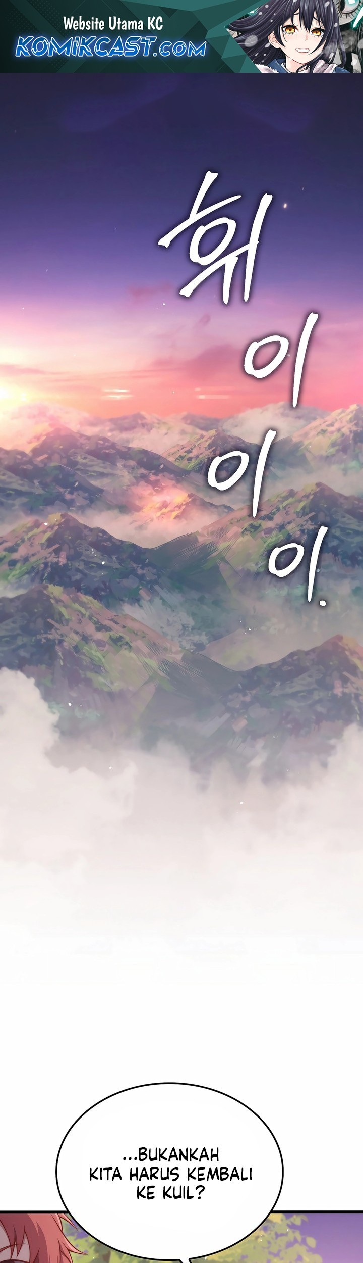 Baca Komik The Lord’s Coins Aren’t Decreasing?! Chapter 161 Gambar 1