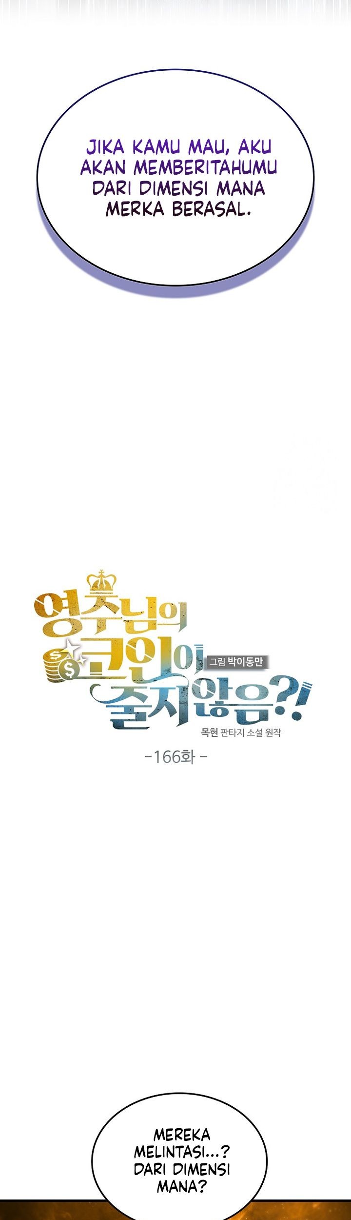 The Lord’s Coins Aren’t Decreasing?! Chapter 166 Gambar 21