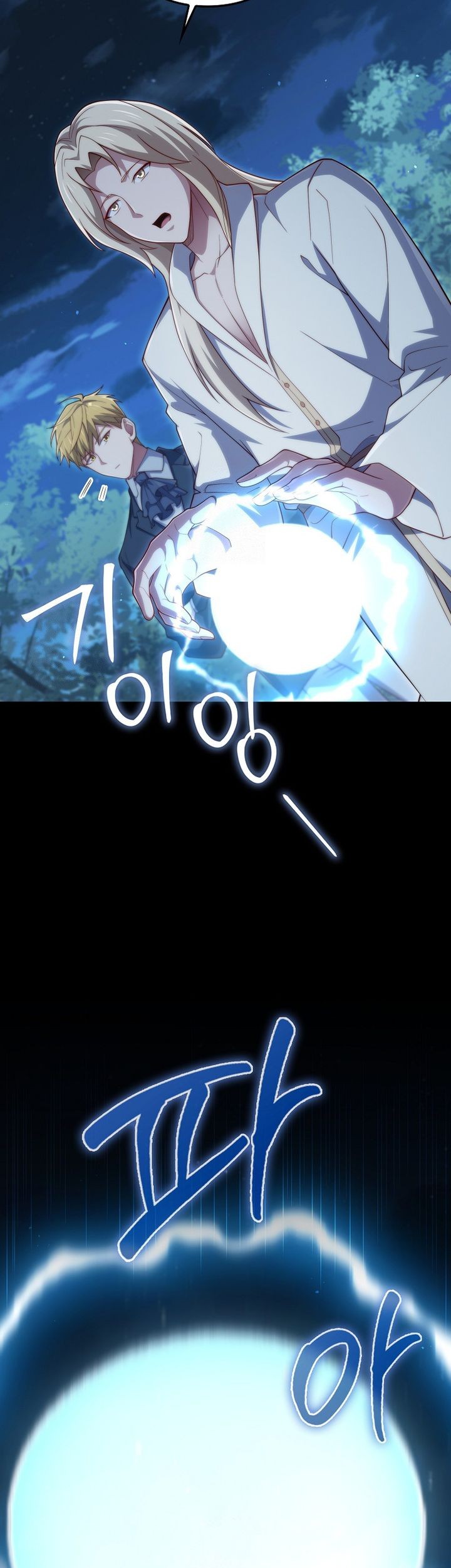 The Lord’s Coins Aren’t Decreasing?! Chapter 167 Gambar 23