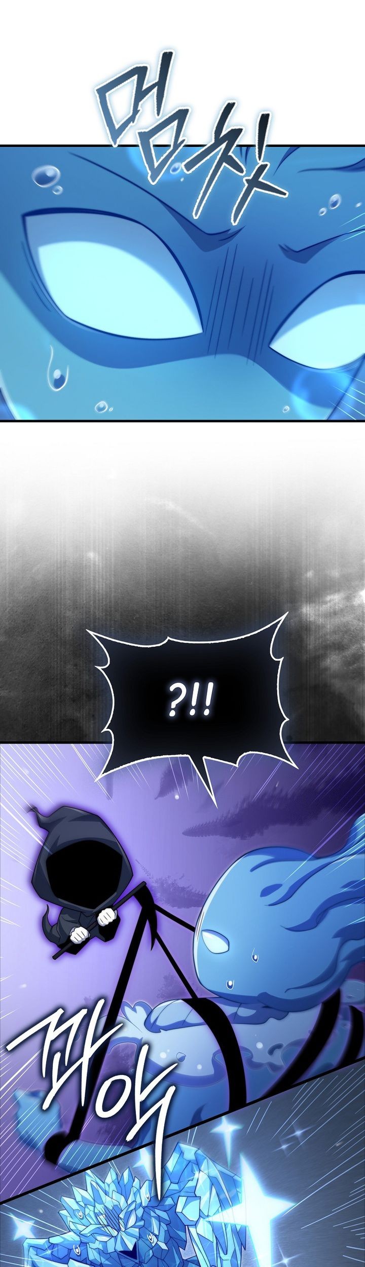 The Lord’s Coins Aren’t Decreasing?! Chapter 168 Gambar 37