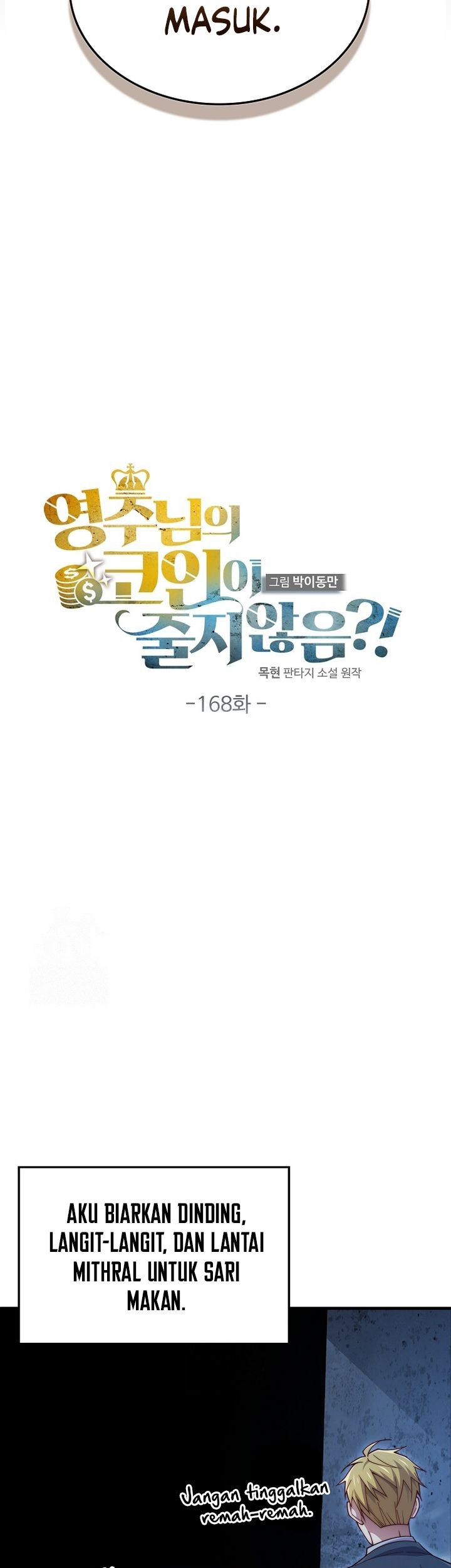 The Lord’s Coins Aren’t Decreasing?! Chapter 168 Gambar 13