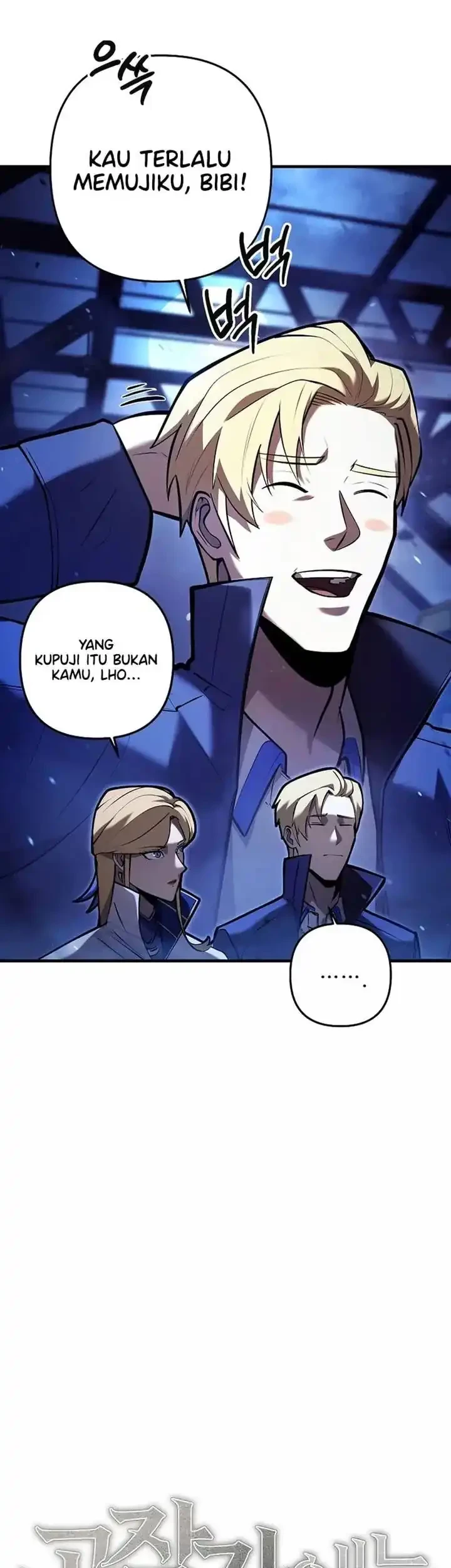 The Mad Dog Of The Duke’s Estate Chapter 12 Gambar 21