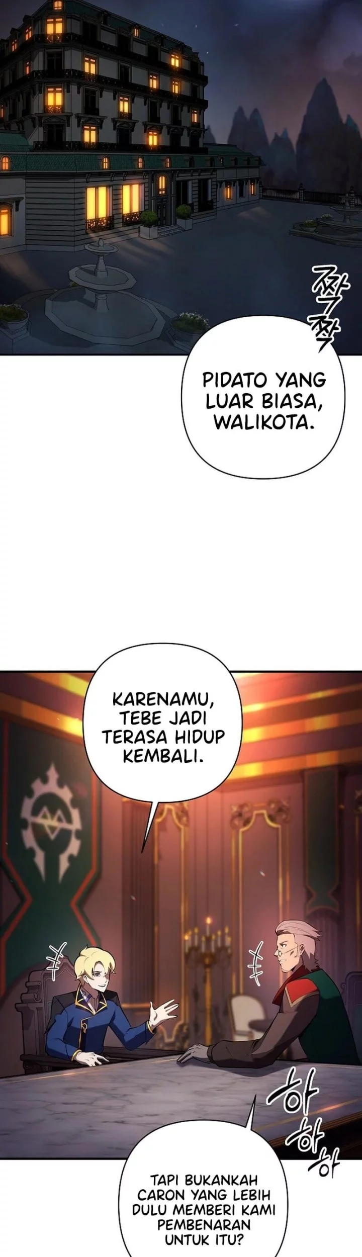 The Mad Dog Of The Duke’s Estate Chapter 23 Gambar 37