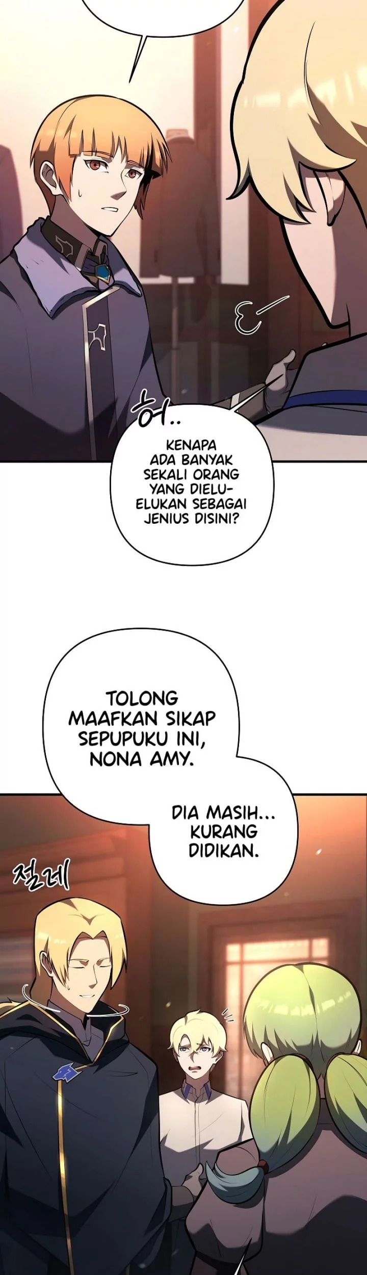 The Mad Dog Of The Duke’s Estate Chapter 26 Gambar 4