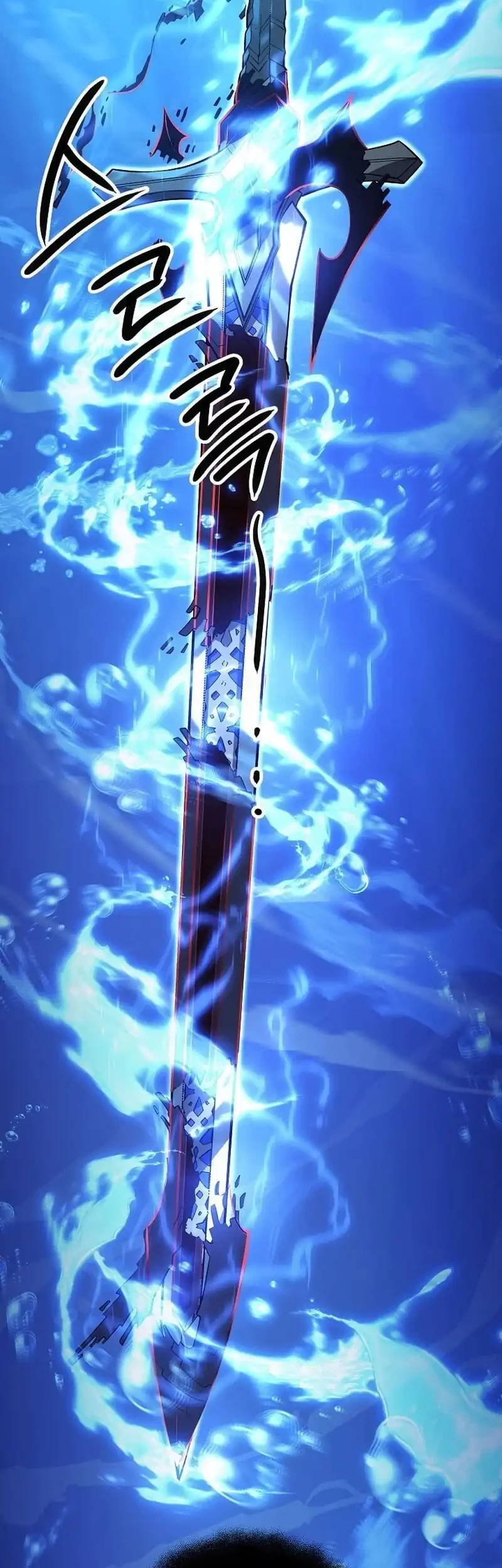 The Mad Dog Of The Duke’s Estate Chapter 3 Gambar 59