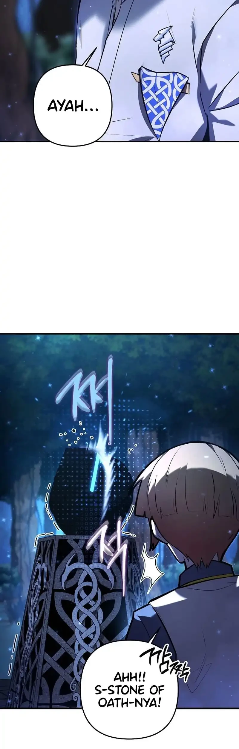 The Mad Dog Of The Duke’s Estate Chapter 3 Gambar 86