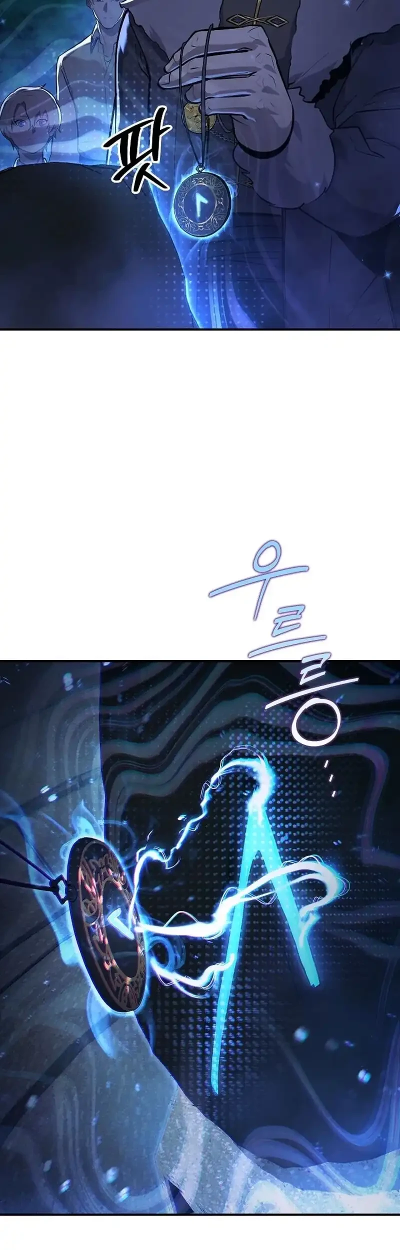 The Mad Dog Of The Duke’s Estate Chapter 3 Gambar 16