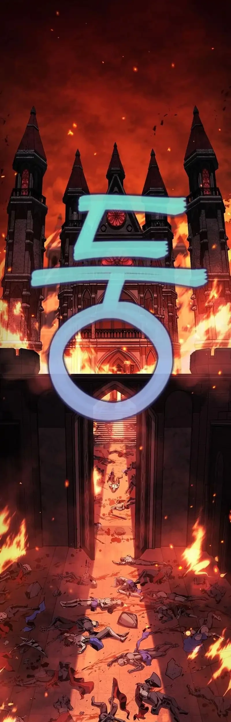 The Mad Dog Of The Duke’s Estate Chapter 3 Gambar 30