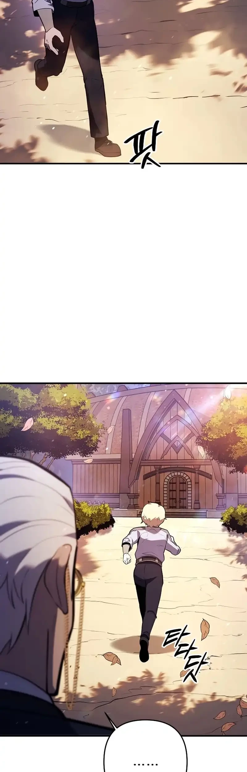 The Mad Dog Of The Duke’s Estate Chapter 4 Gambar 56