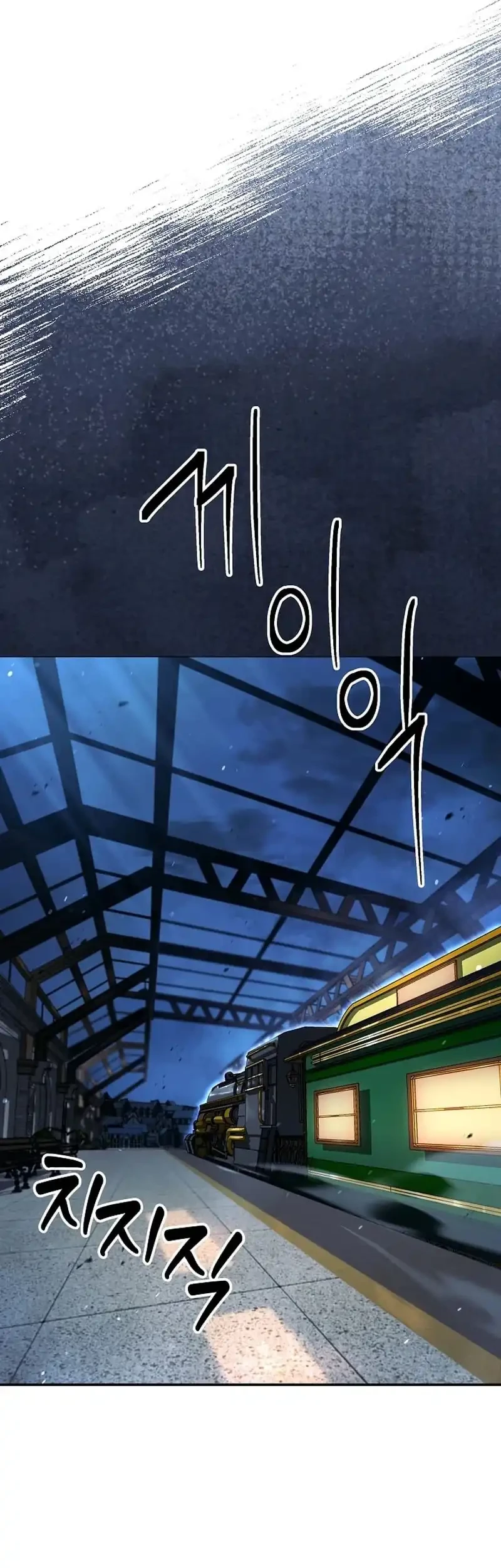 The Mad Dog Of The Duke’s Estate Chapter 6 Gambar 58