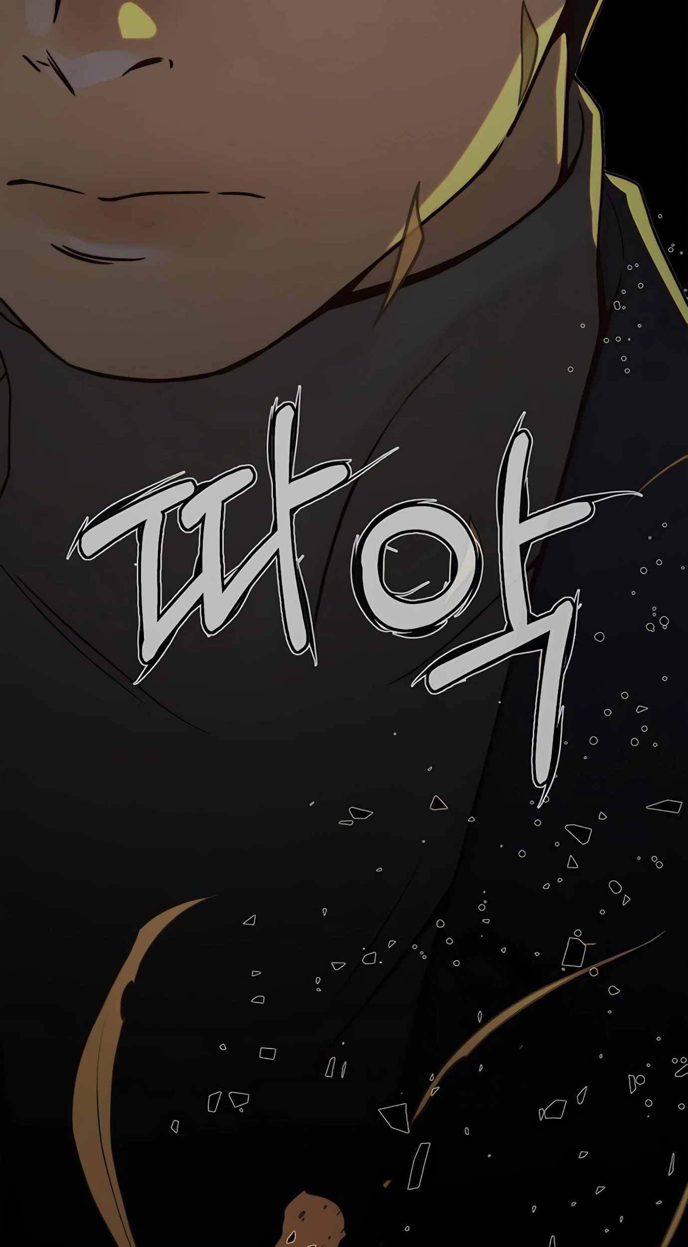The Man Chapter 115 Gambar 62