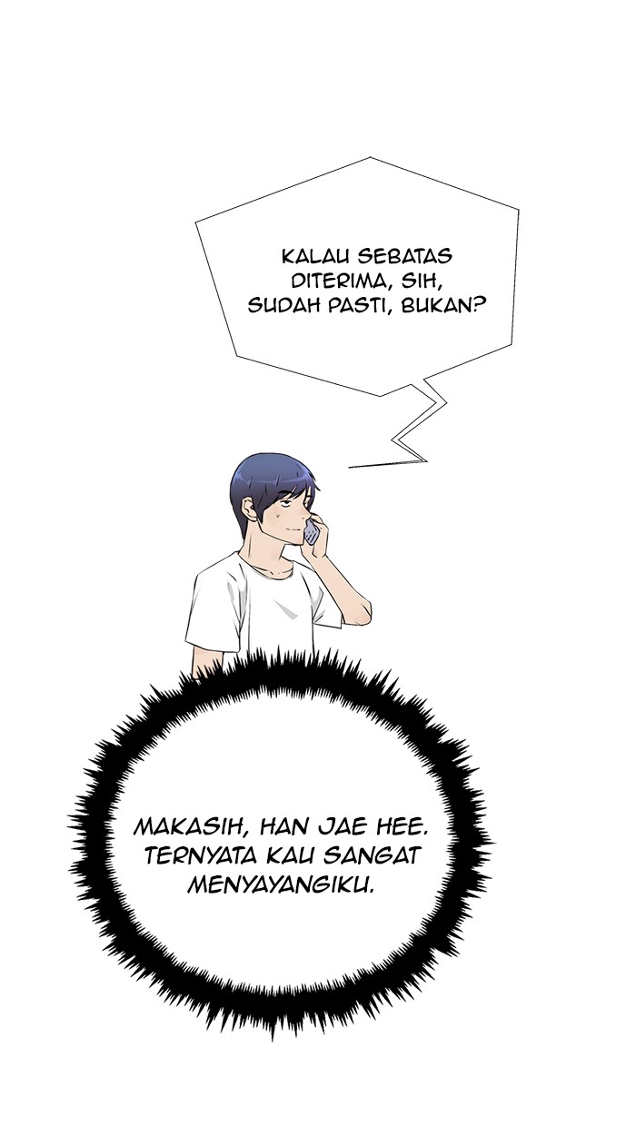 The Man Chapter 12 Gambar 17