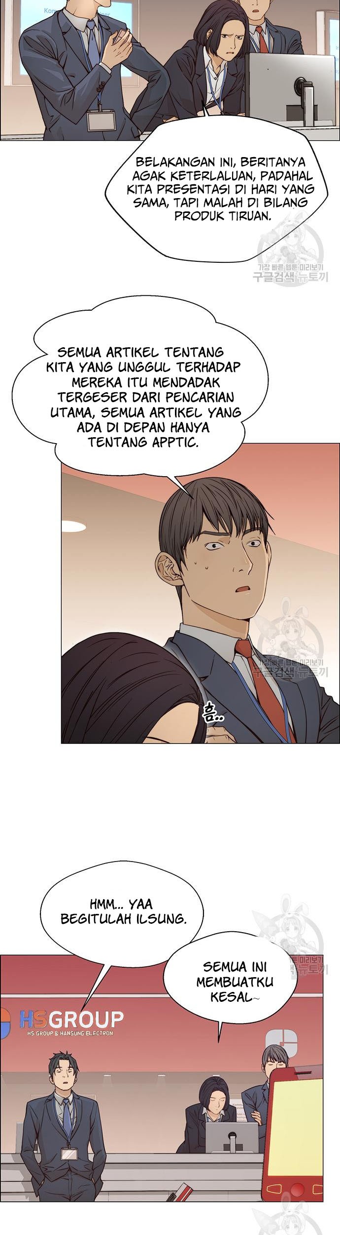 The Man Chapter 121 Gambar 24