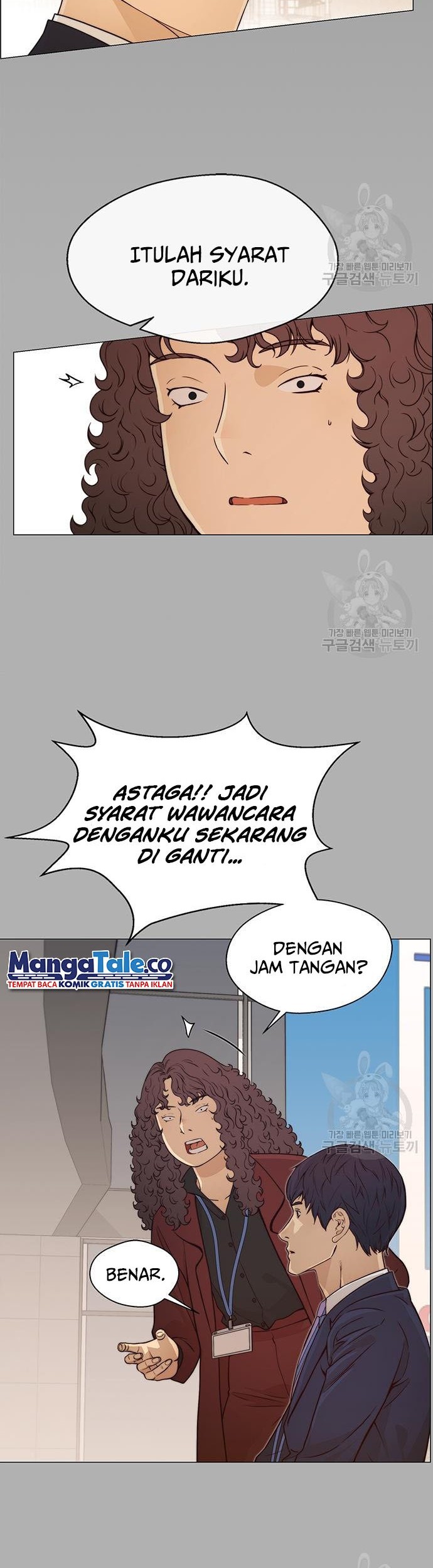 The Man Chapter 122 Gambar 13