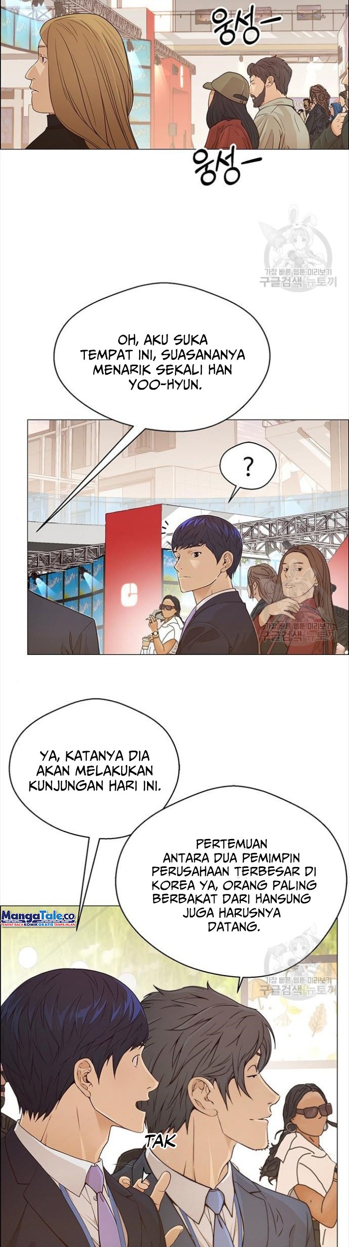 Baca The Man Chapter 123 Gambar 2