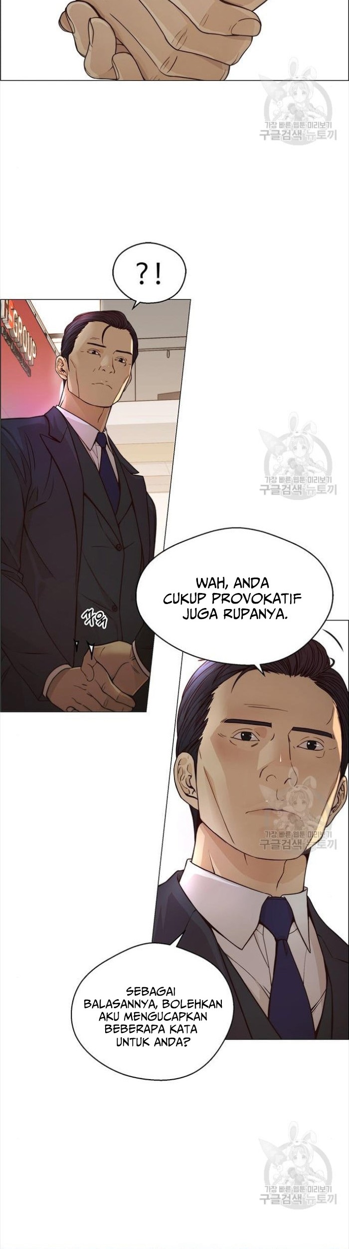 The Man Chapter 123 Gambar 12