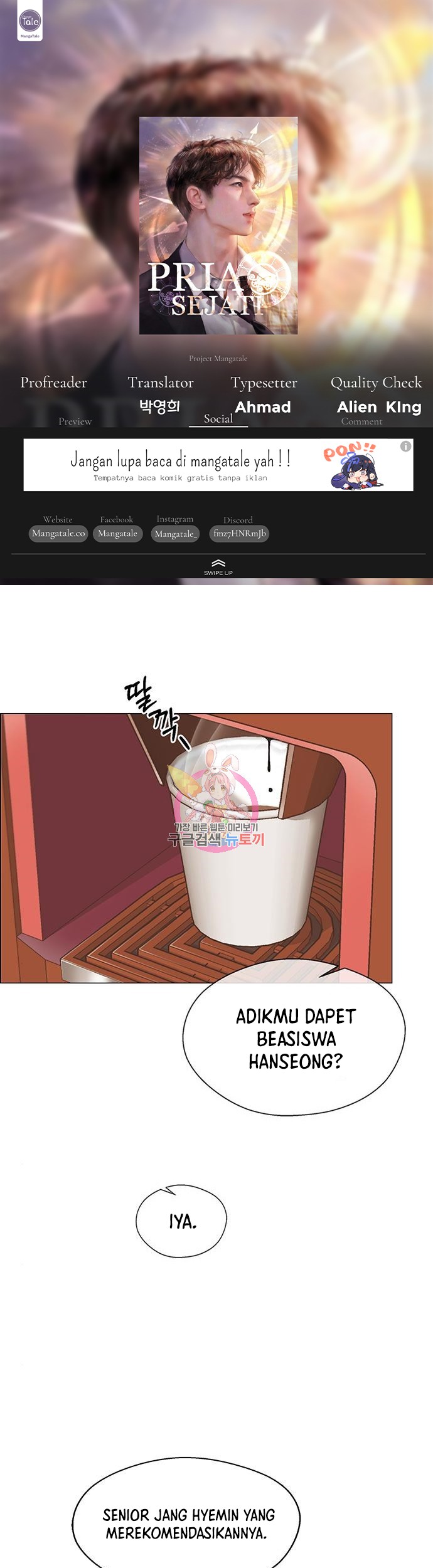 Baca Komik The Man Chapter 126 Gambar 1