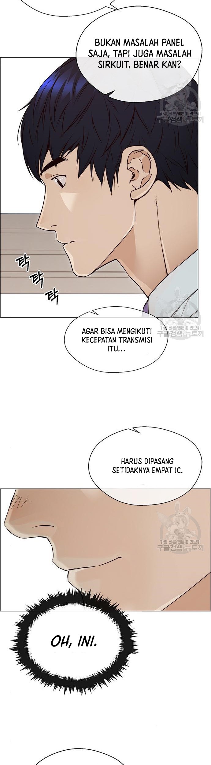 The Man Chapter 126 Gambar 27