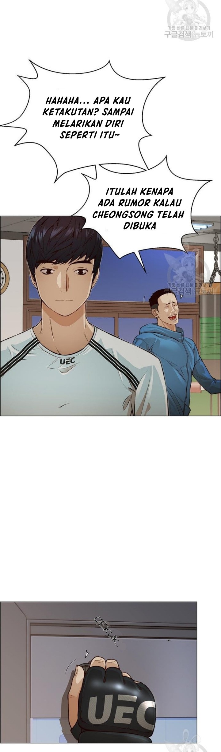 The Man Chapter 128 Gambar 14