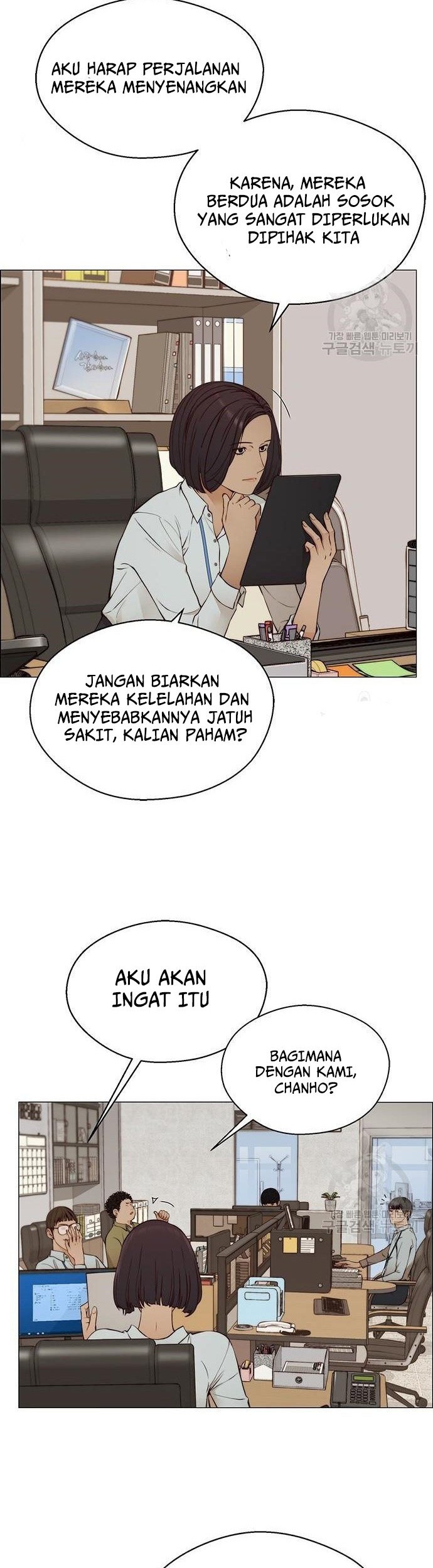 Baca The Man Chapter 129 Gambar 2