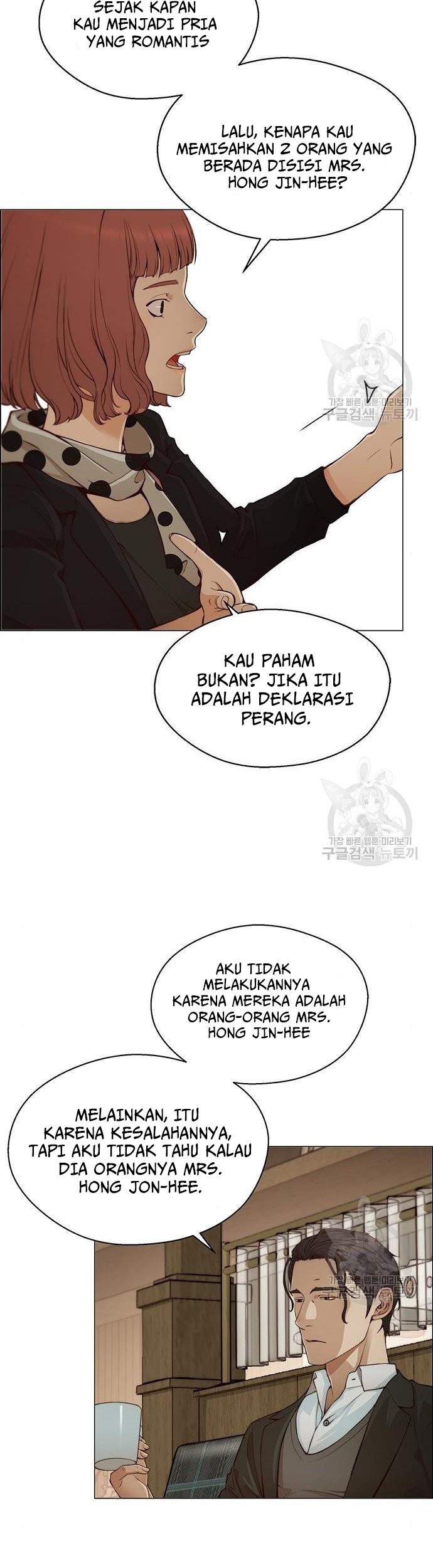 The Man Chapter 129 Gambar 20
