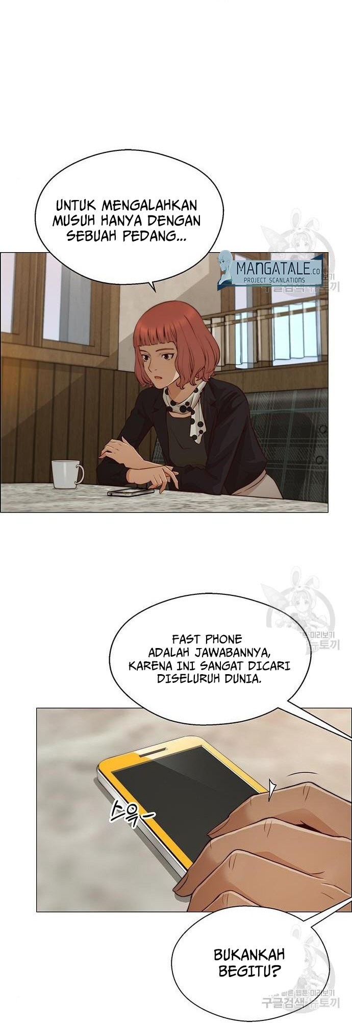 The Man Chapter 129 Gambar 28