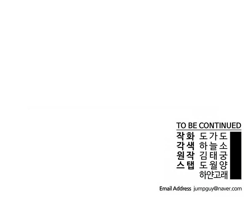 The Man Chapter 158 Gambar 68