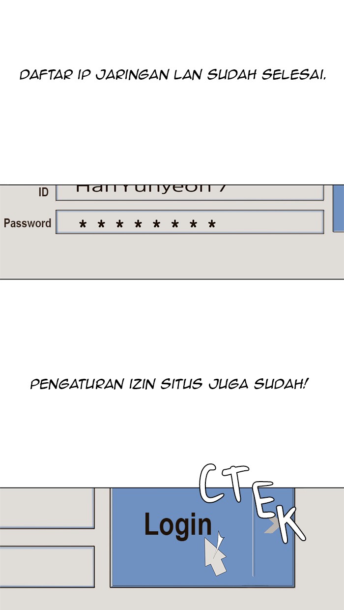 Baca The Man Chapter 19 Gambar 2