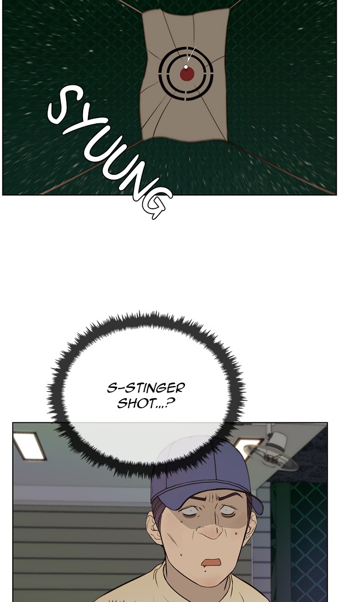 The Man Chapter 20 Gambar 80