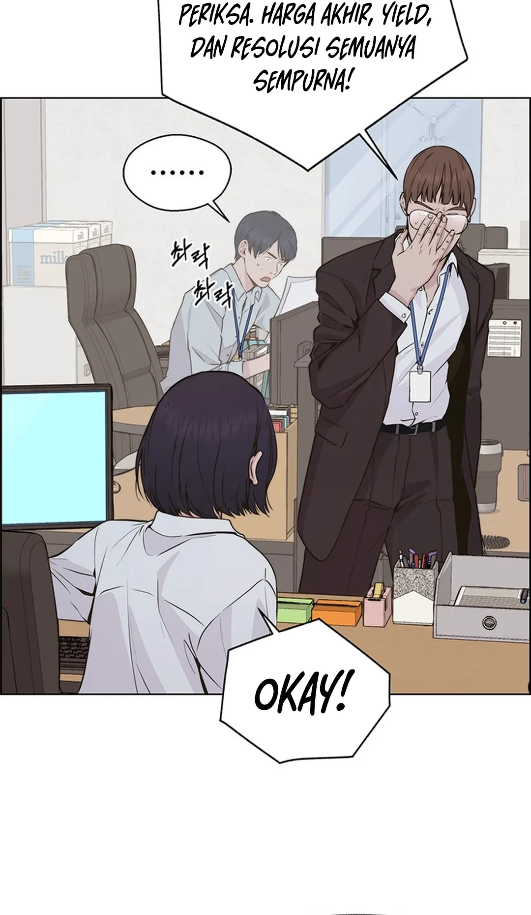 The Man Chapter 207 Gambar 32
