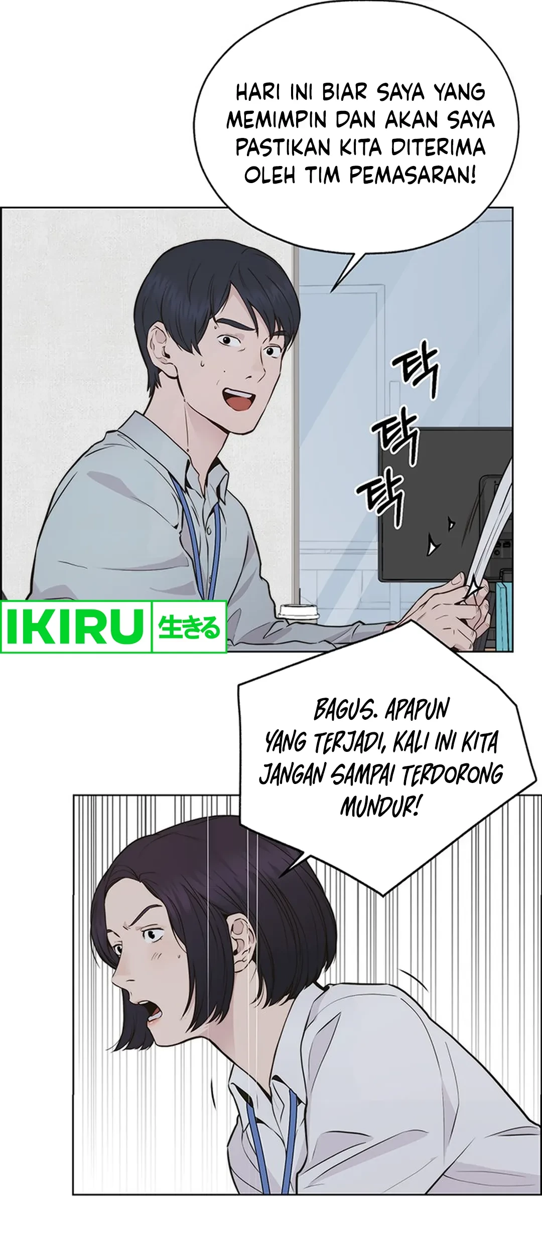 The Man Chapter 207 Gambar 33