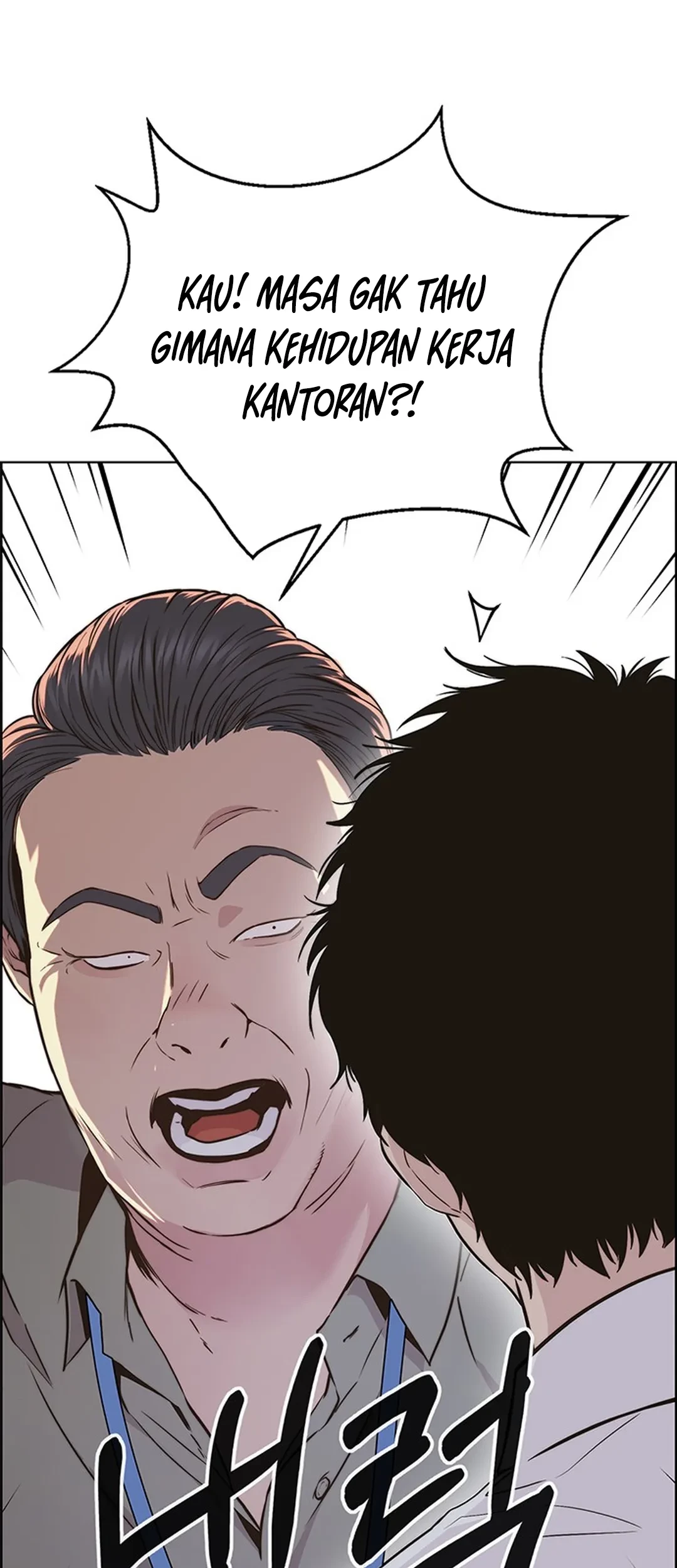 The Man Chapter 207 Gambar 59