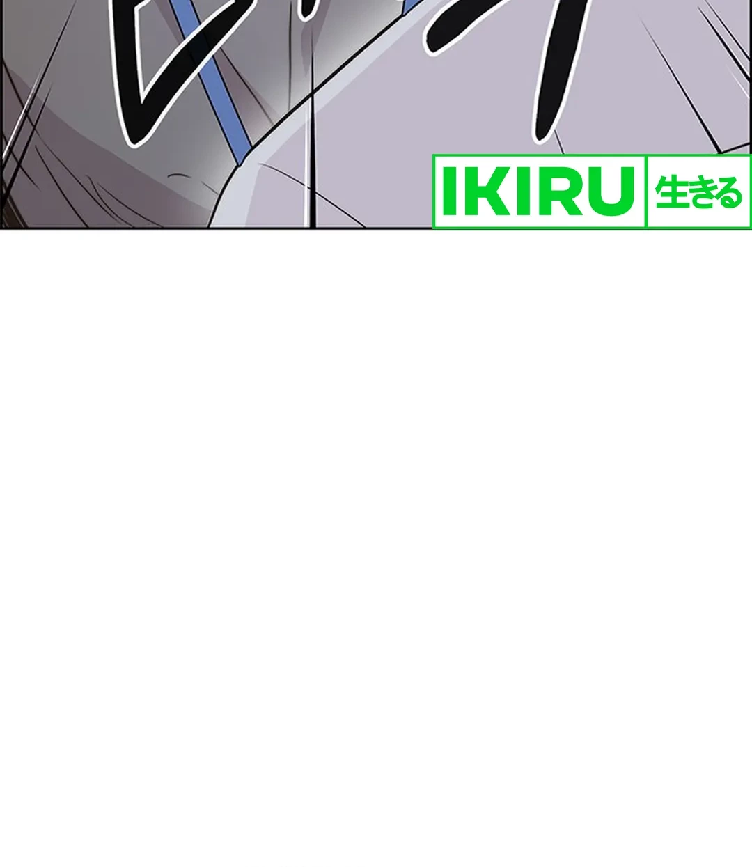 The Man Chapter 207 Gambar 60