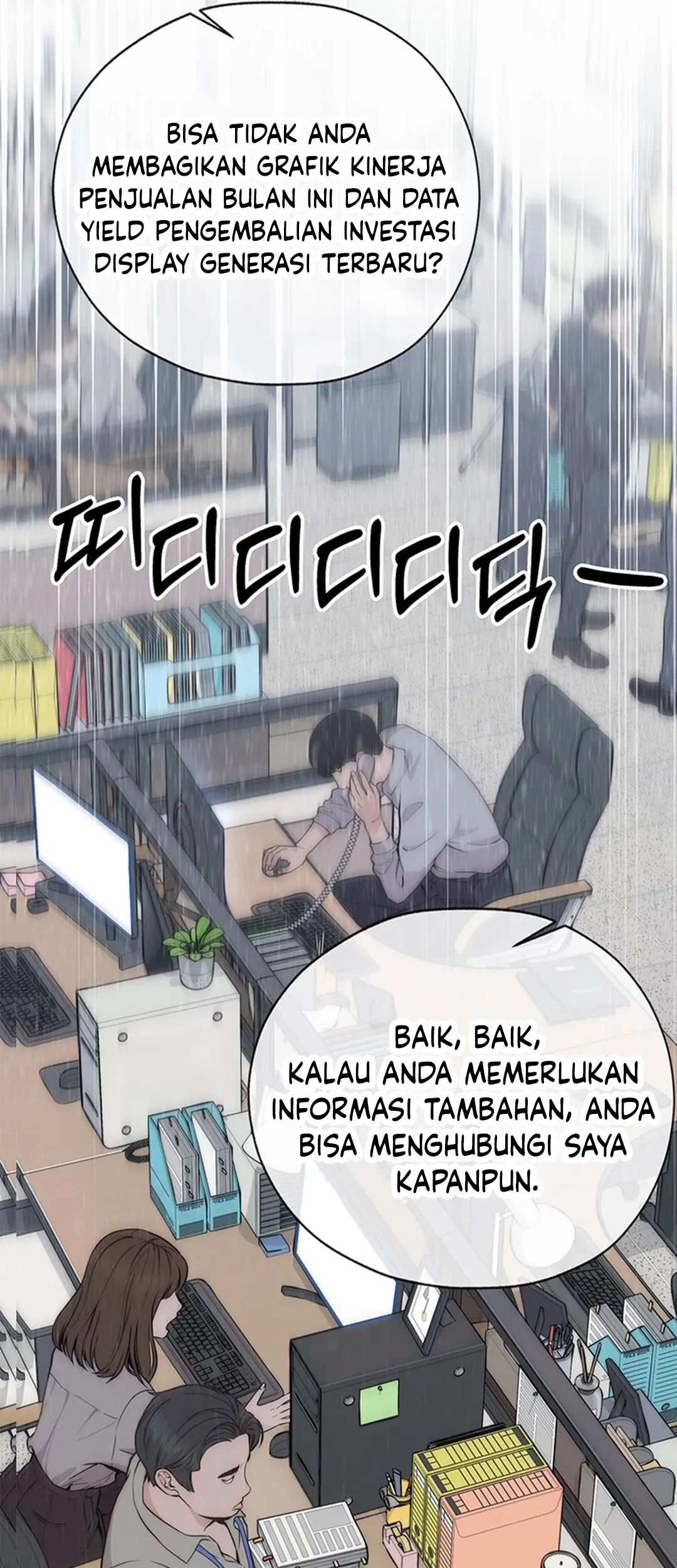 The Man Chapter 207 Gambar 3