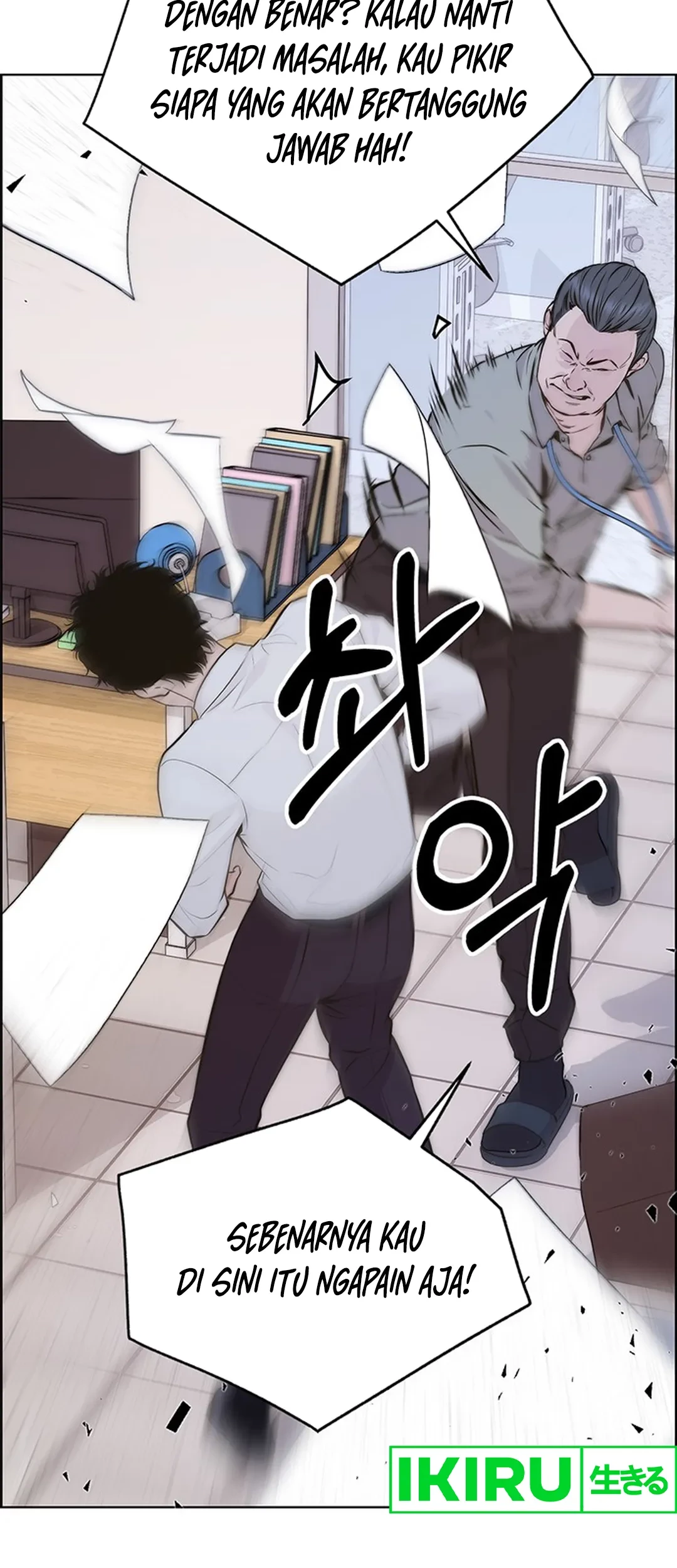 The Man Chapter 207 Gambar 62