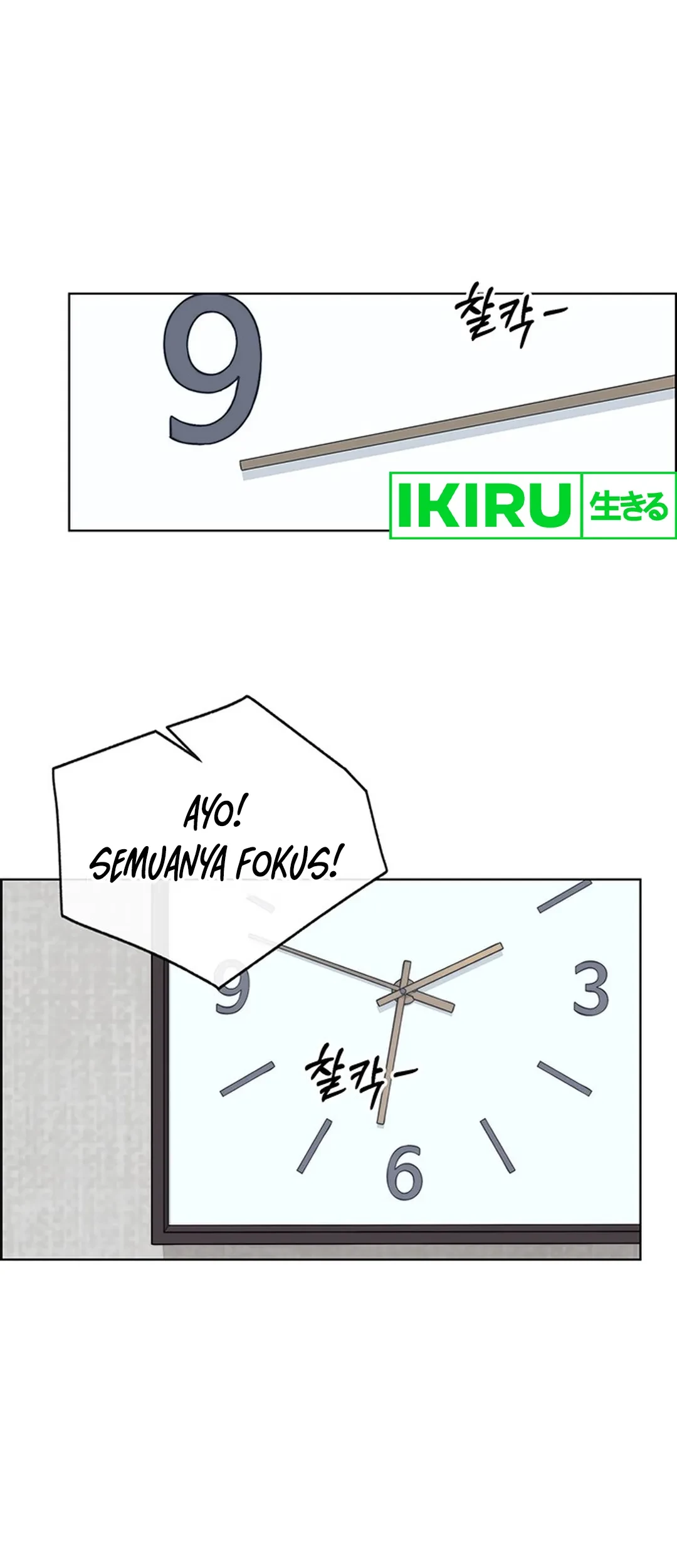 The Man Chapter 207 Gambar 71