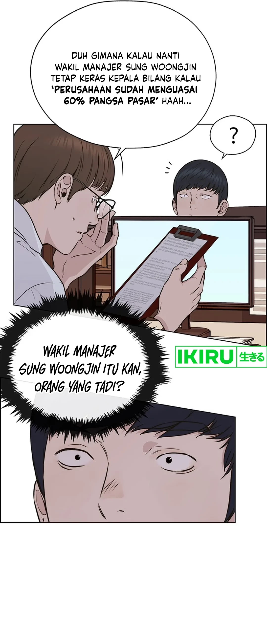 The Man Chapter 207 Gambar 75