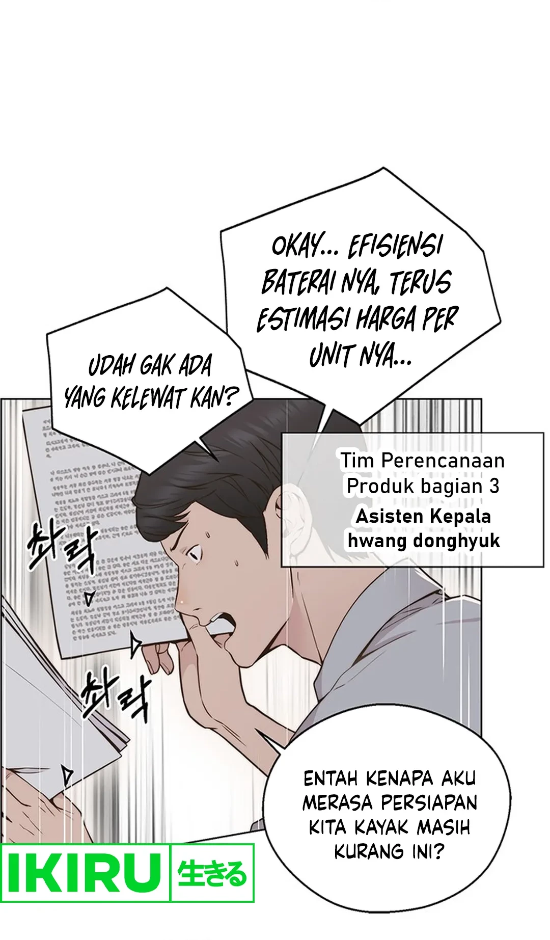 The Man Chapter 207 Gambar 6