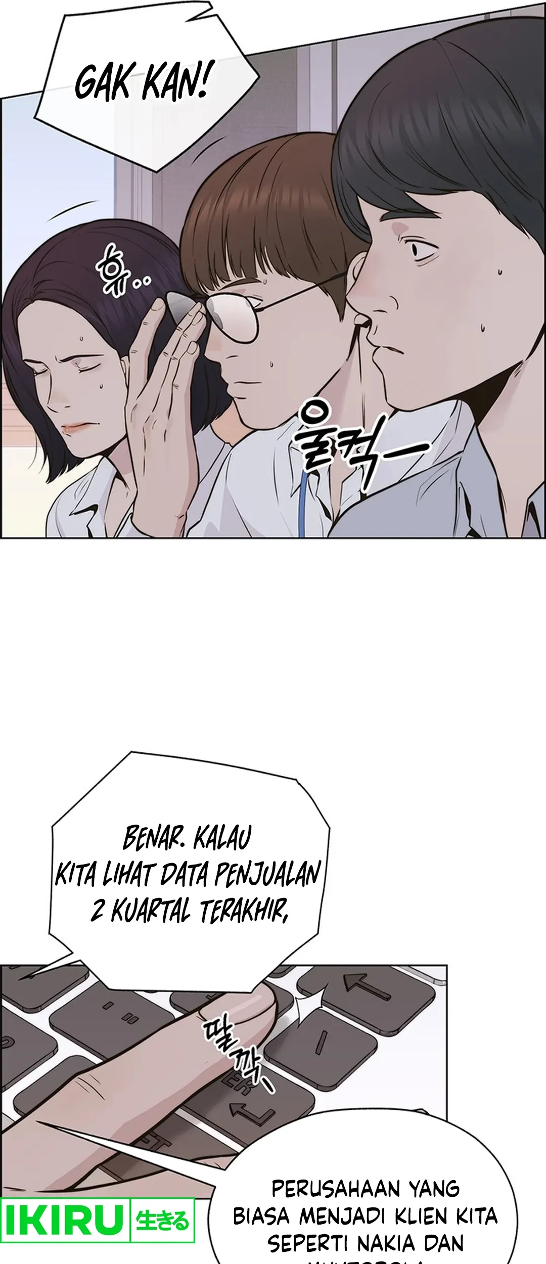 The Man Chapter 207 Gambar 85