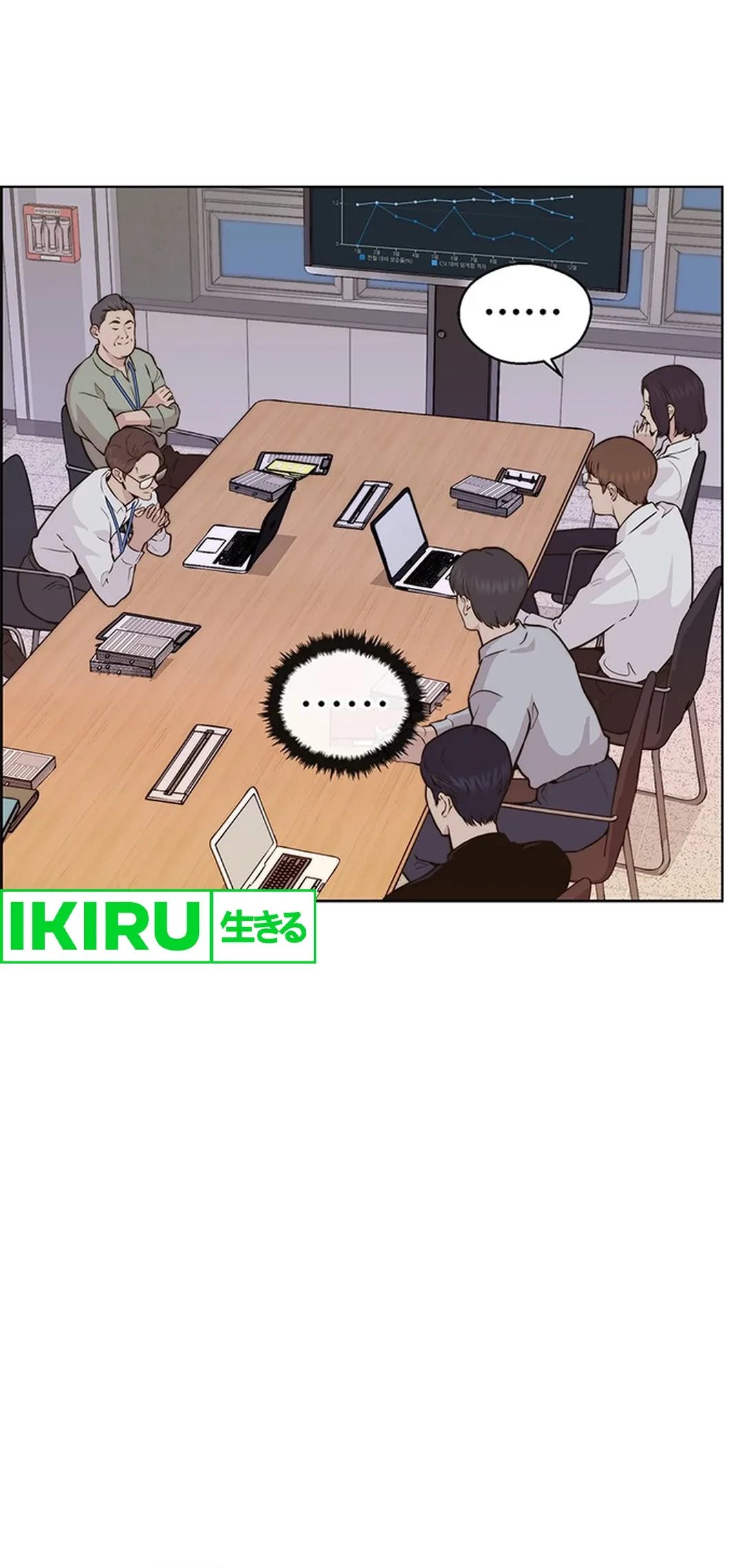 The Man Chapter 207 Gambar 90