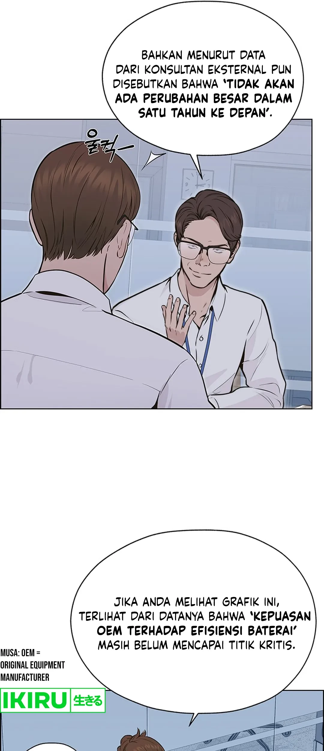 The Man Chapter 207 Gambar 93