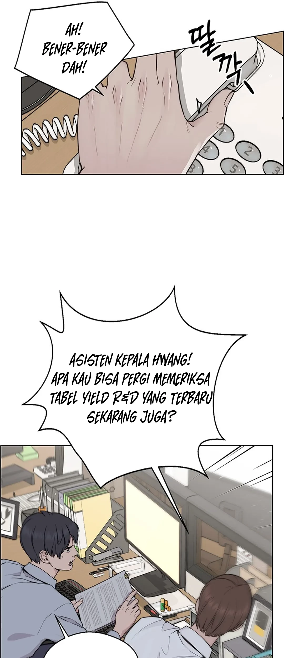 The Man Chapter 207 Gambar 7