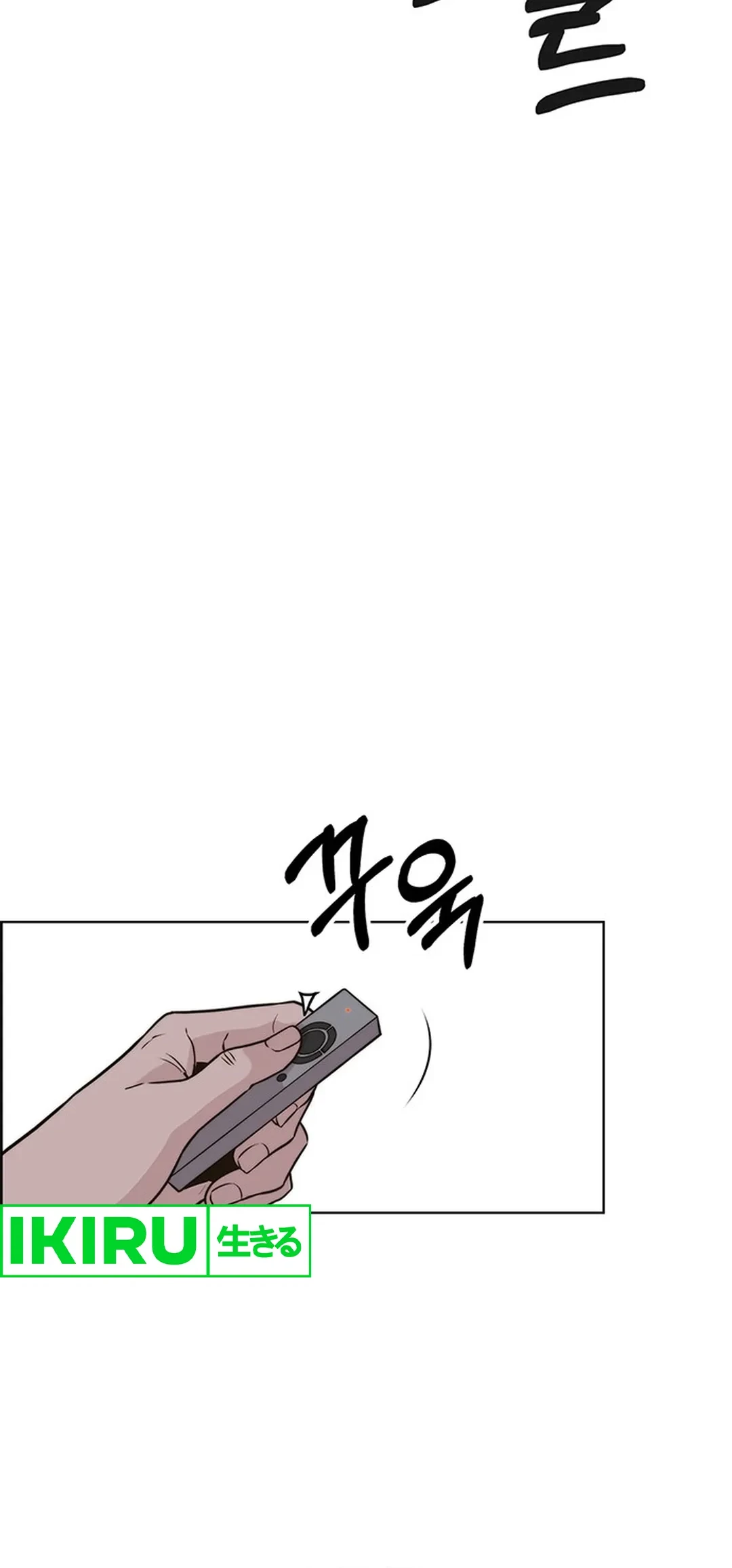 The Man Chapter 207 Gambar 107