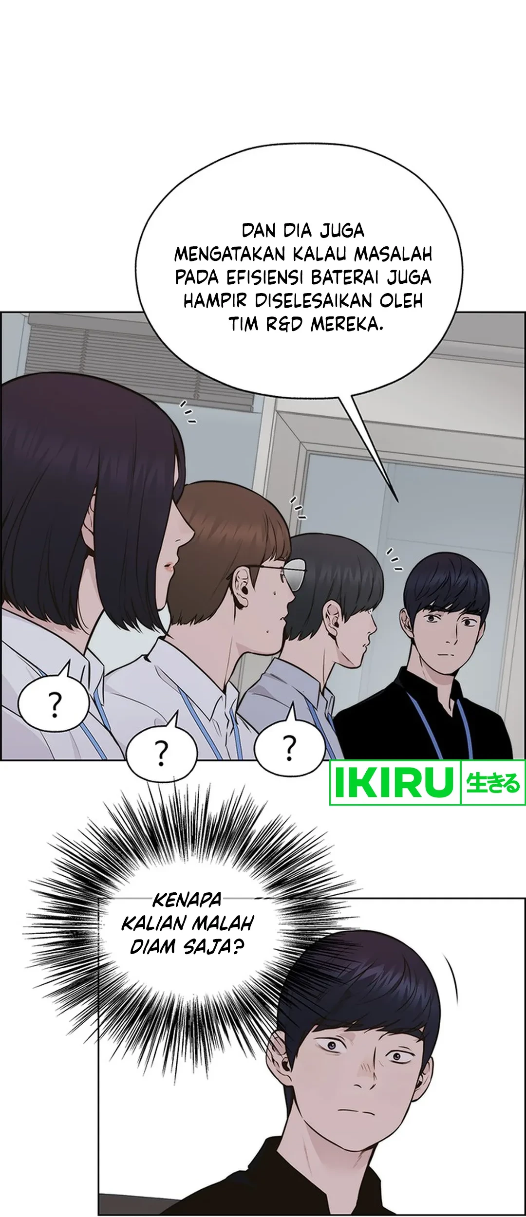 The Man Chapter 207 Gambar 115