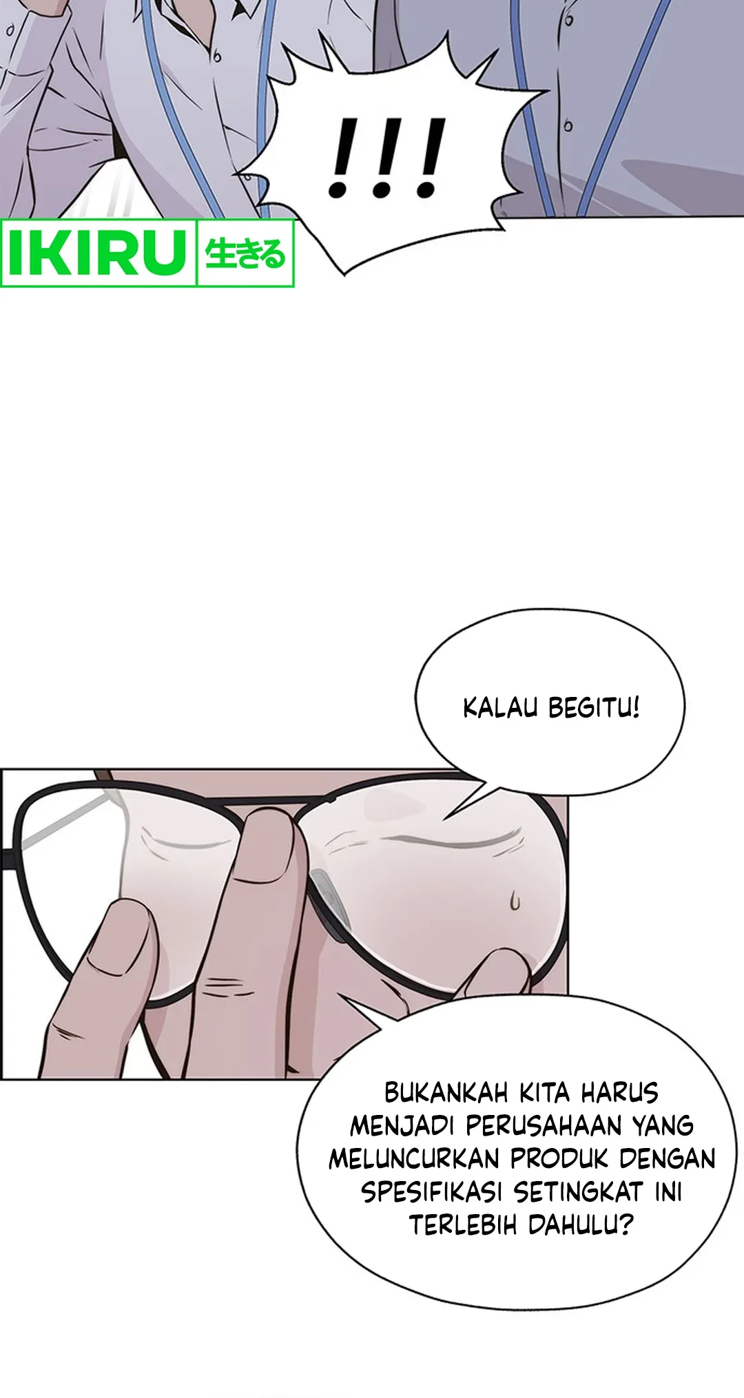The Man Chapter 207 Gambar 117