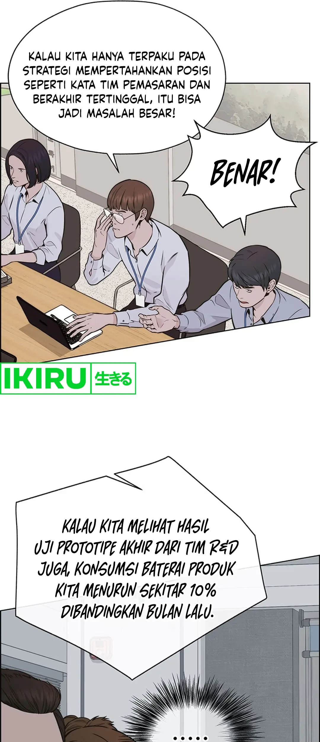 The Man Chapter 207 Gambar 118