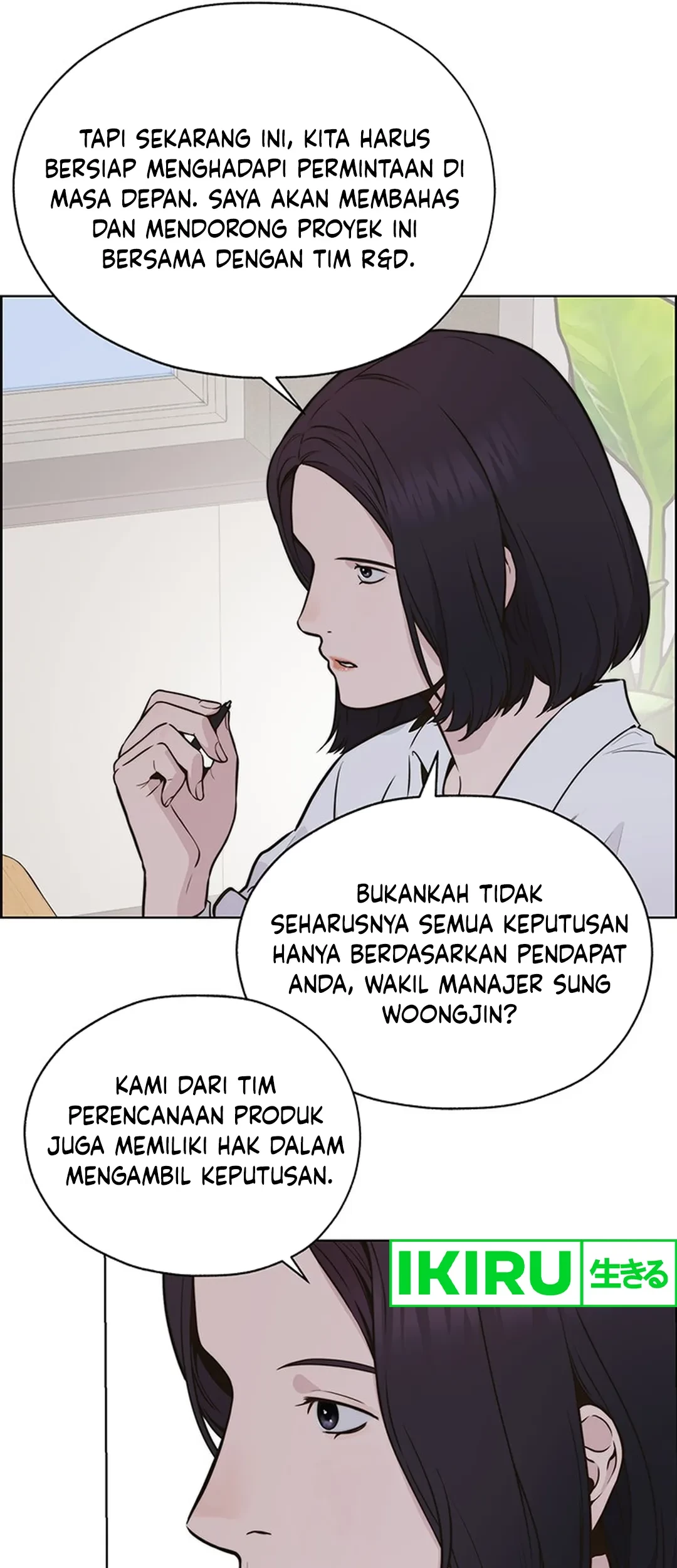 The Man Chapter 207 Gambar 120