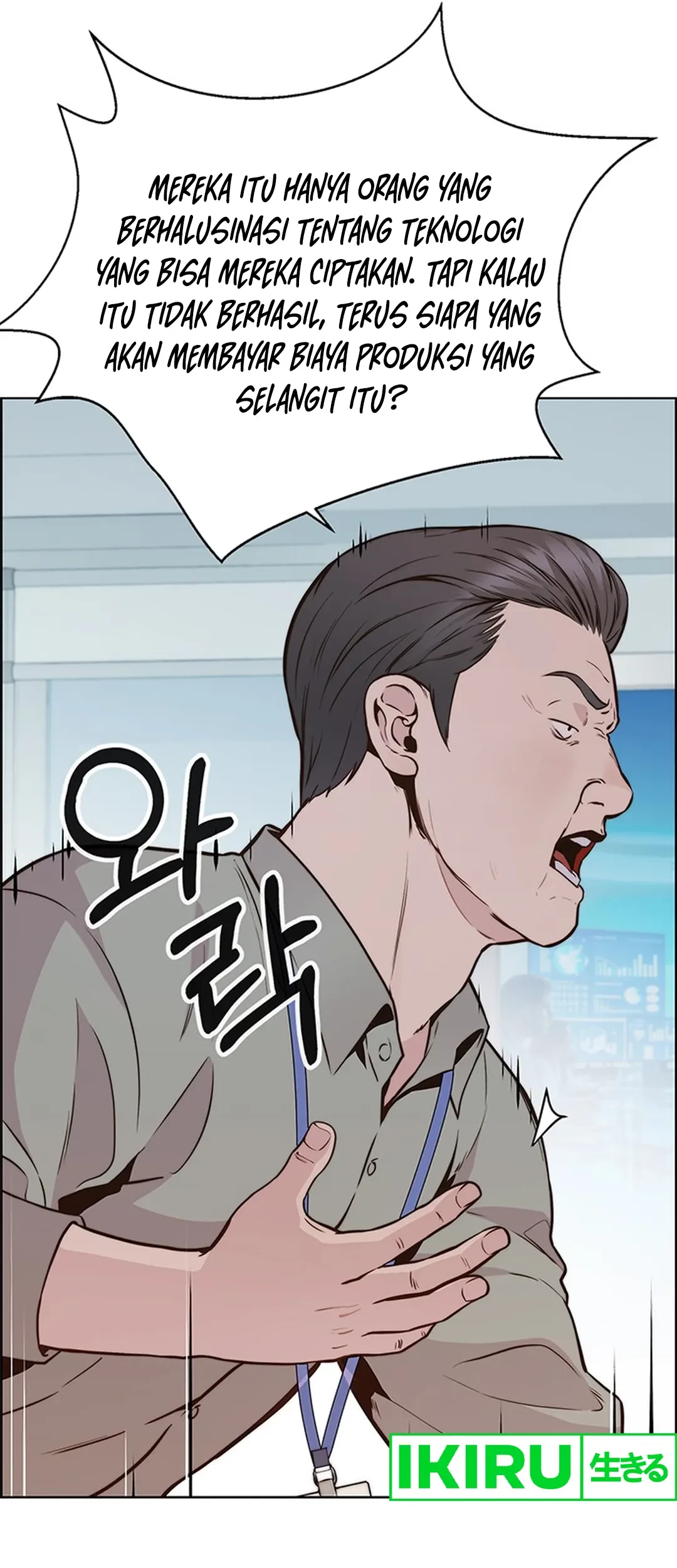 The Man Chapter 207 Gambar 122