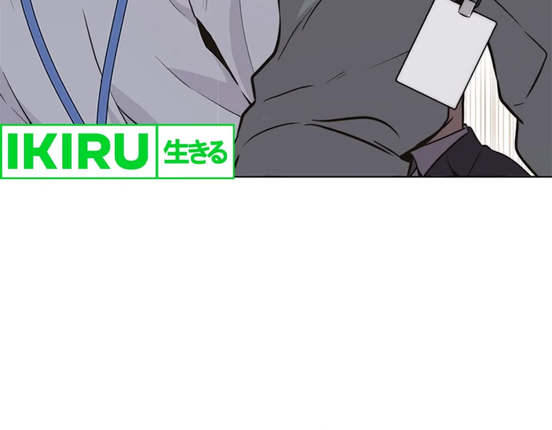 The Man Chapter 207 Gambar 129